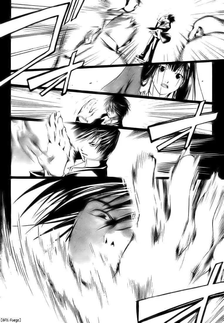 Code:Breaker capítulo 2, página 4