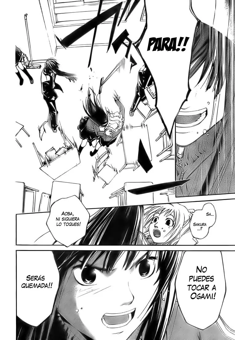 Code:Breaker capítulo 2, página 25