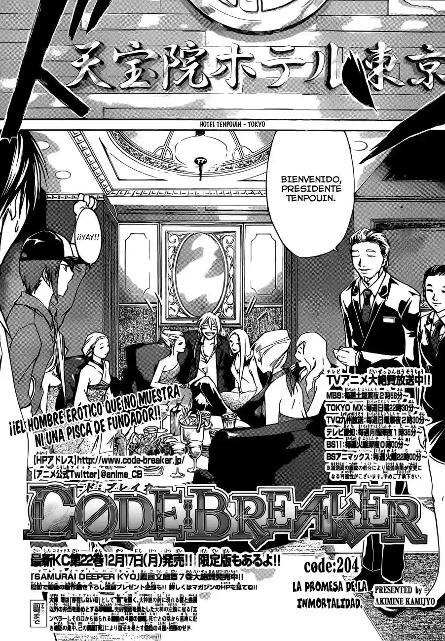 Code:Breaker capítulo 204, página 3