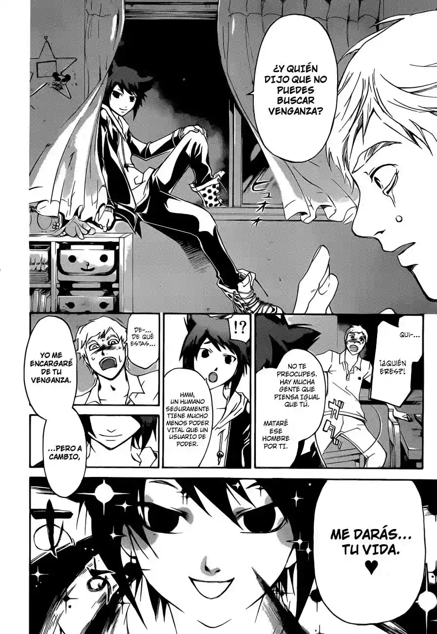 Code:Breaker capítulo 204, página 7