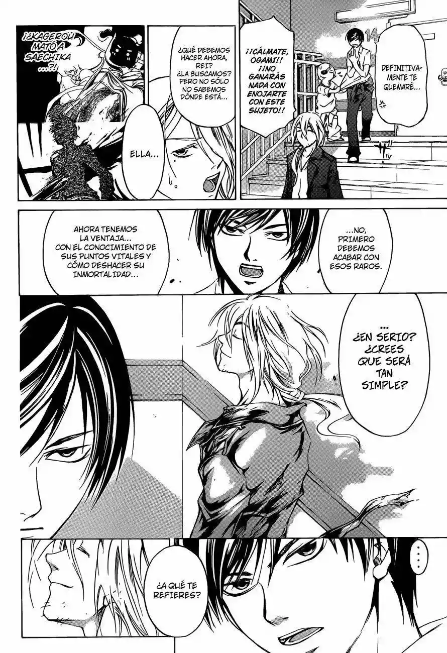 Code:Breaker capítulo 205, página 3