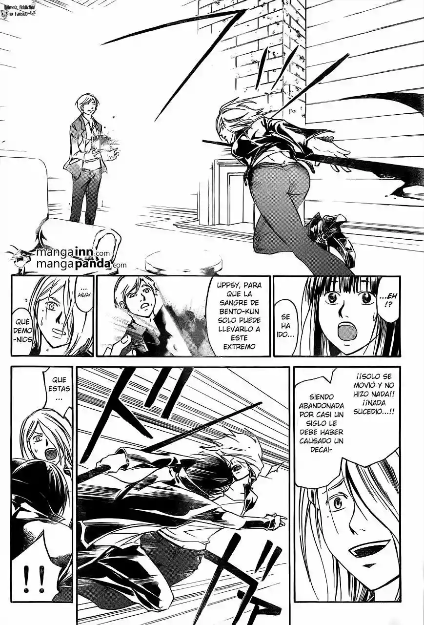 Code:Breaker capítulo 214, página 4