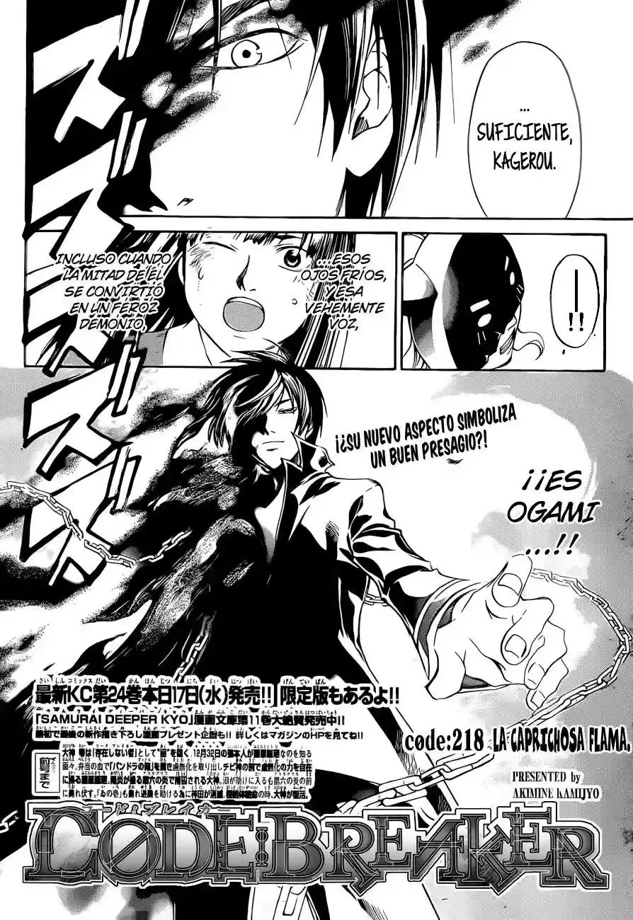 Code:Breaker capítulo 218, página 5