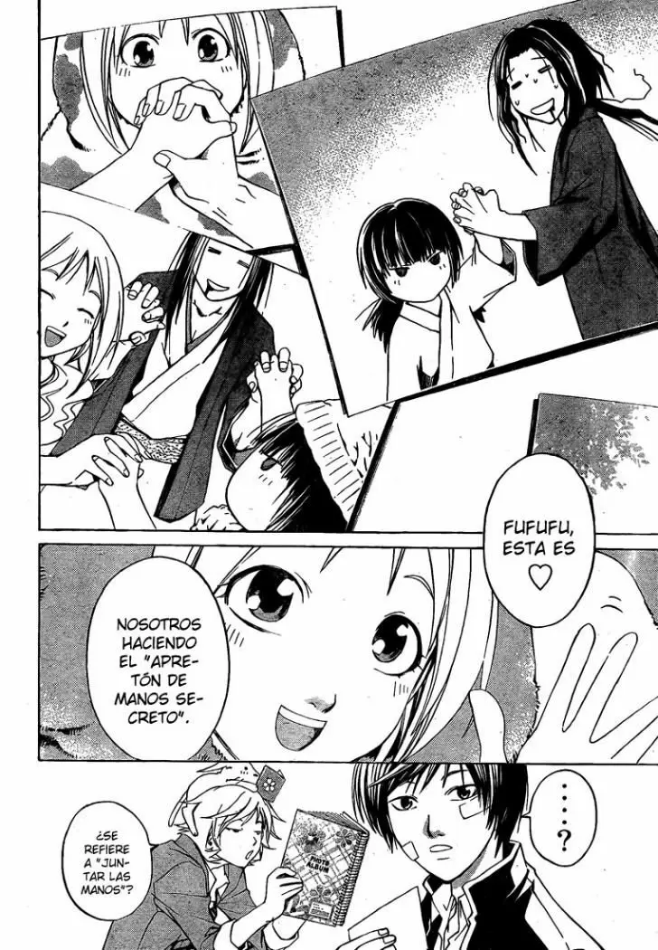 Code:Breaker capítulo 22, página 12