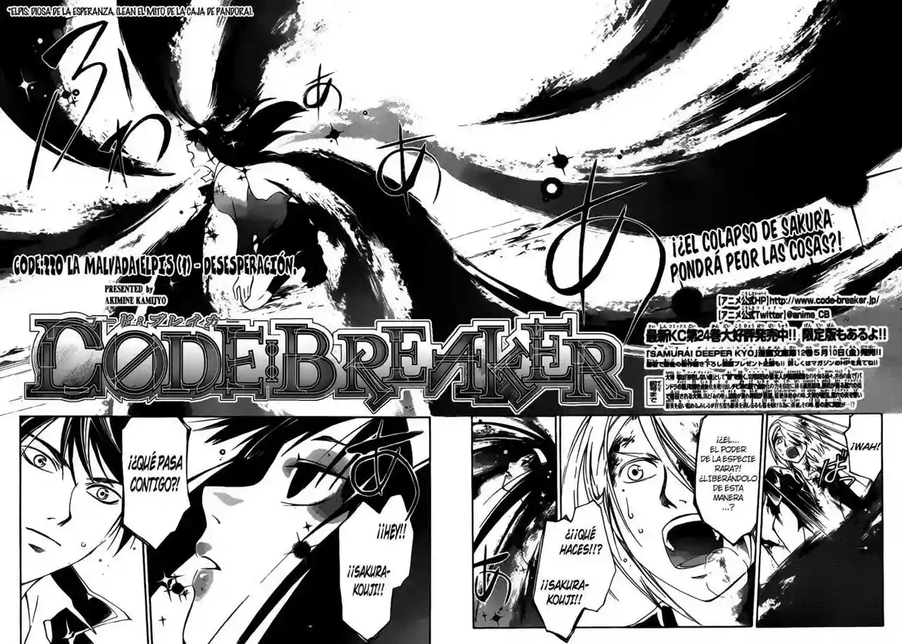 Code:Breaker capítulo 220, página 3