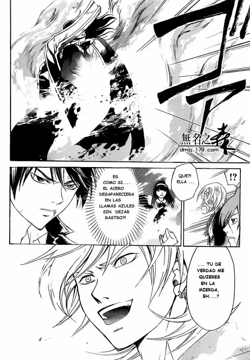 Code:Breaker capítulo 222, página 4
