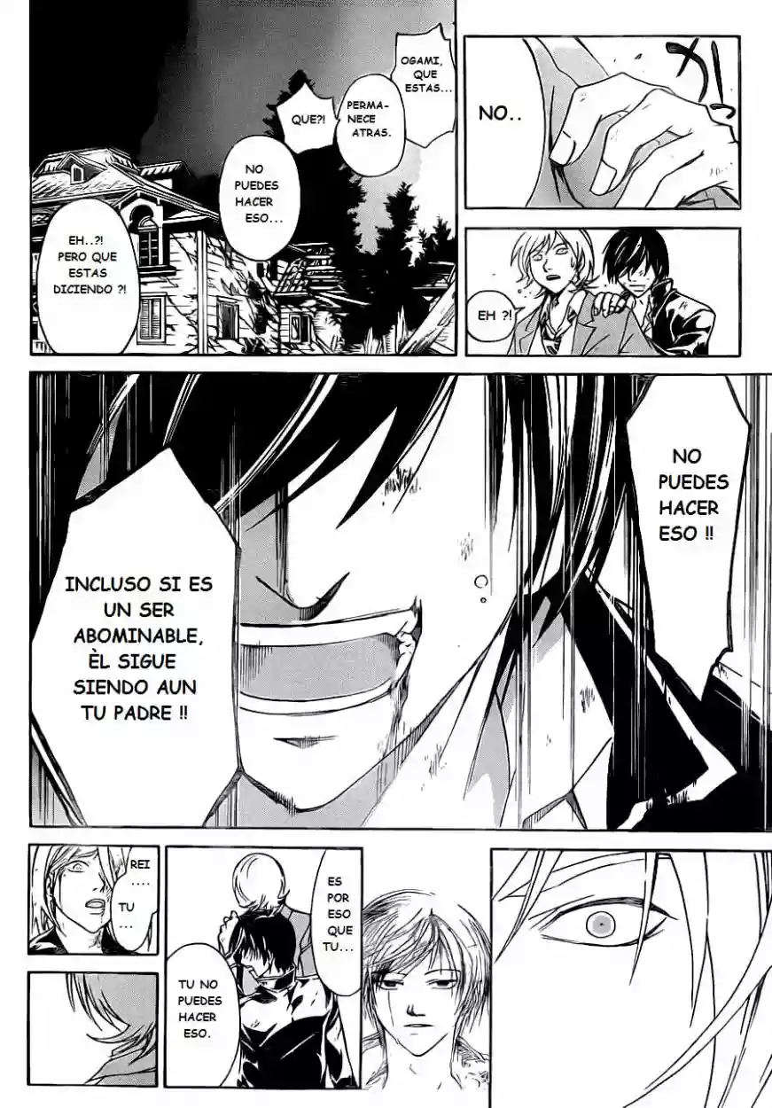 Code:Breaker capítulo 222, página 6
