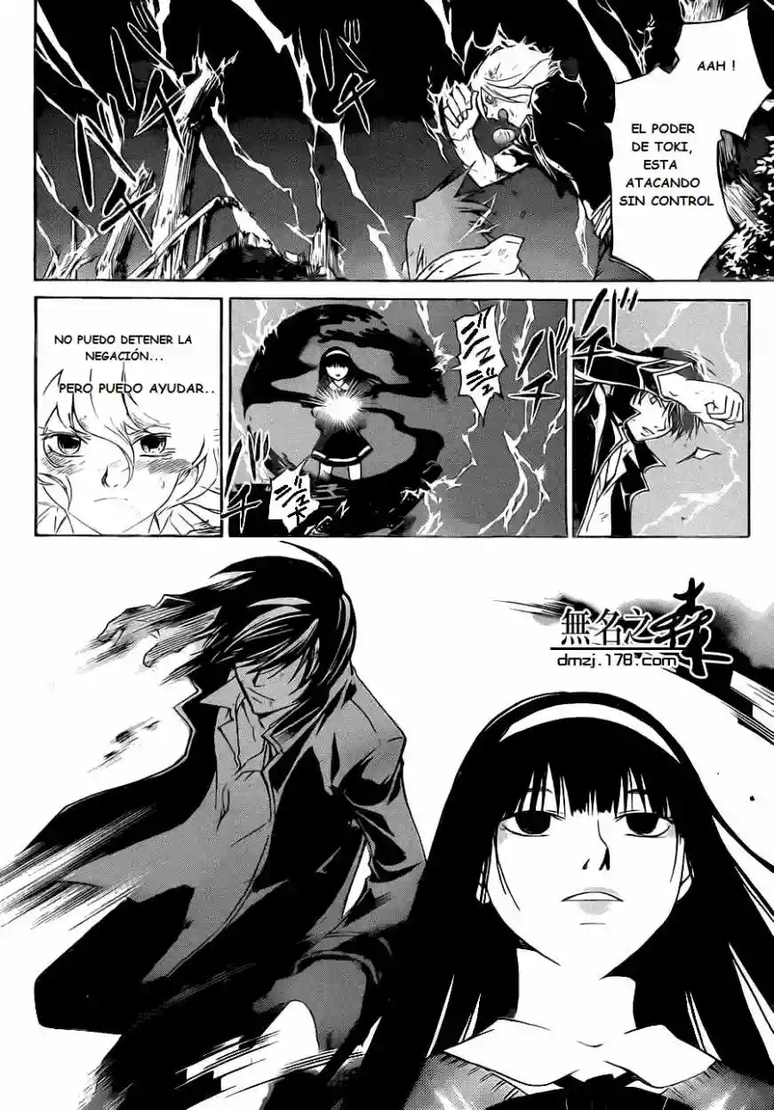 Code:Breaker capítulo 222, página 15