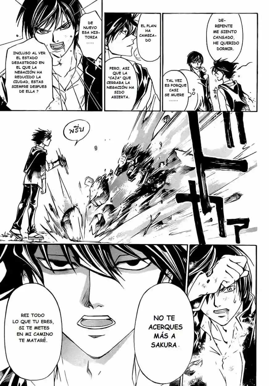 Code:Breaker capítulo 222, página 18