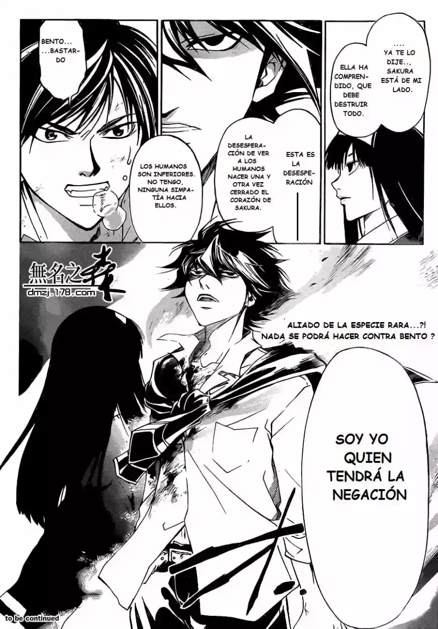 Code:Breaker capítulo 222, página 19