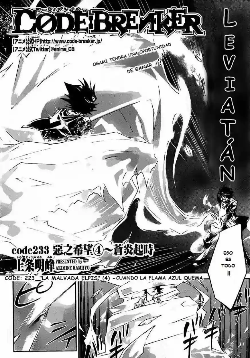 Code:Breaker capítulo 223, página 3