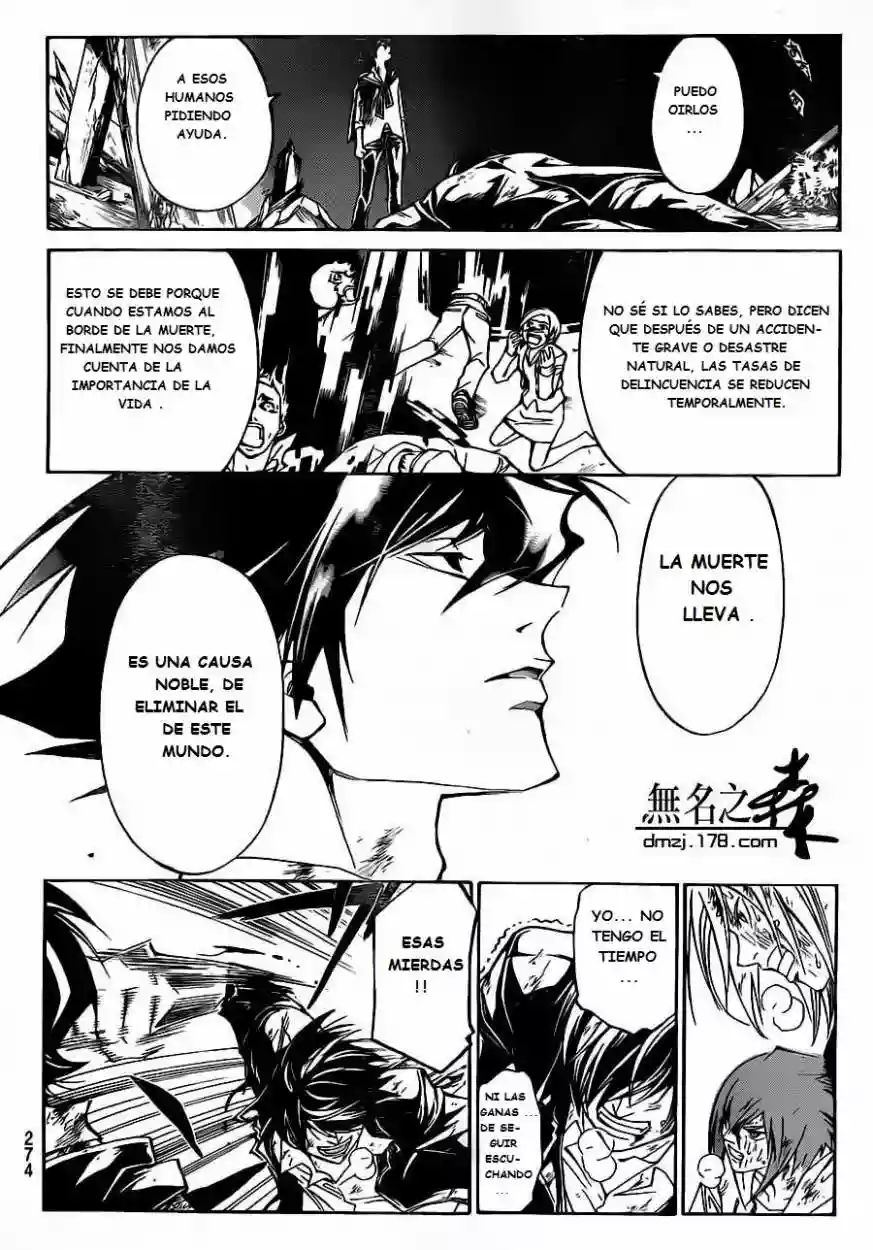Code:Breaker capítulo 223, página 11