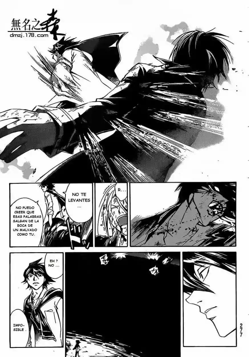 Code:Breaker capítulo 223, página 14