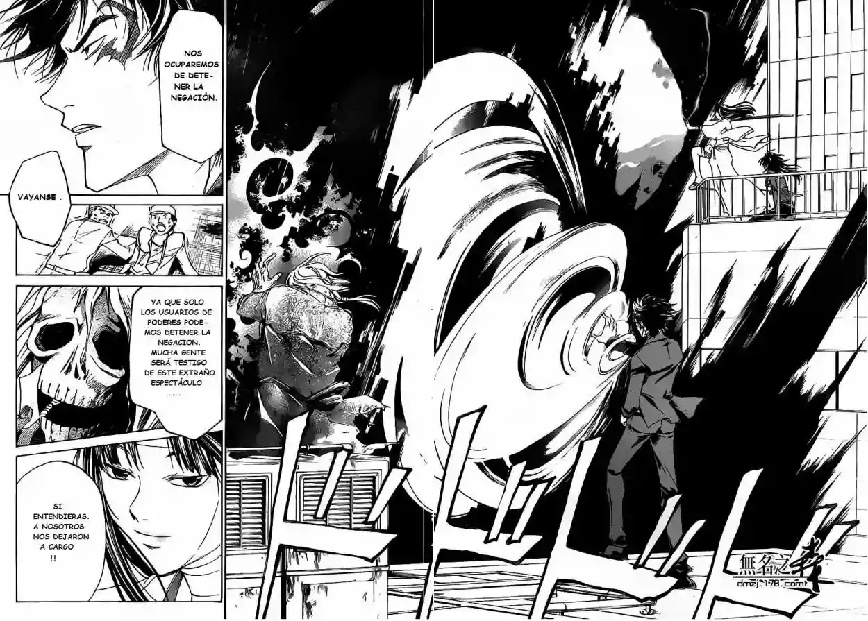 Code:Breaker capítulo 223, página 15