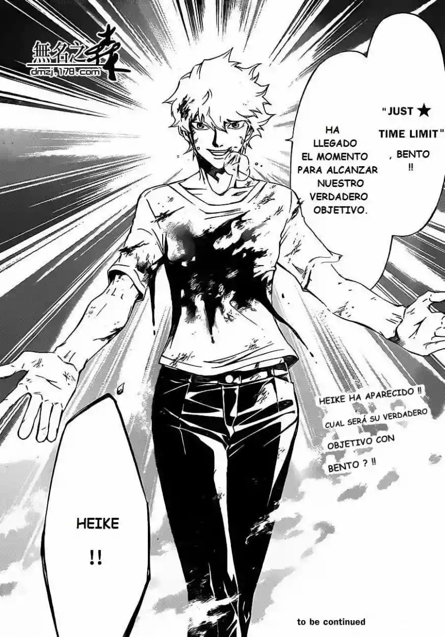 Code:Breaker capítulo 223, página 20