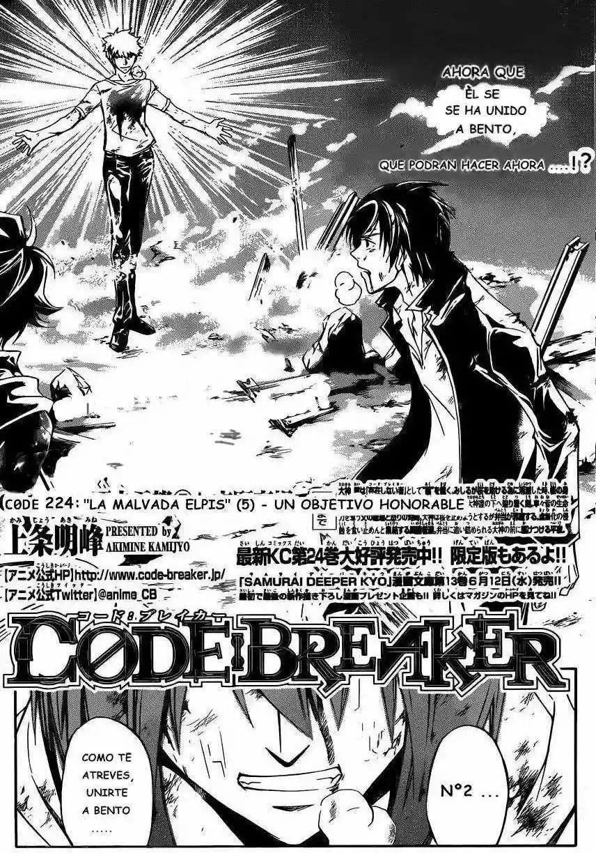 Code:Breaker capítulo 224, página 4