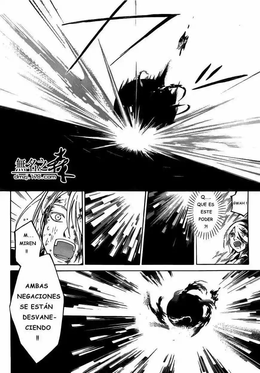 Code:Breaker capítulo 224, página 11