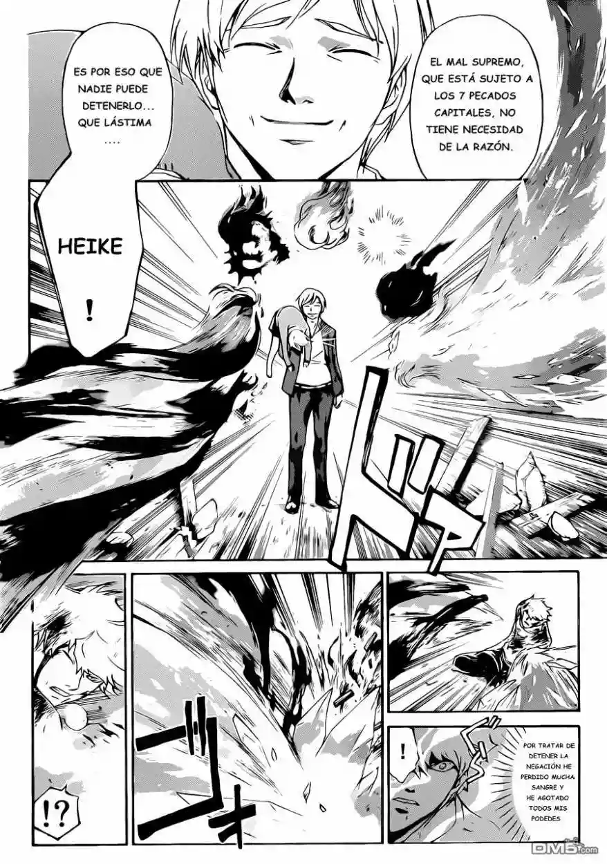 Code:Breaker capítulo 225, página 4