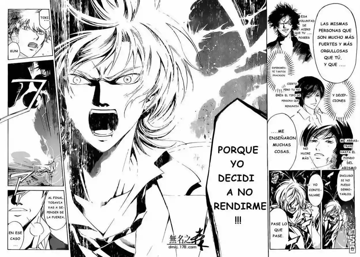 Code:Breaker capítulo 225, página 12