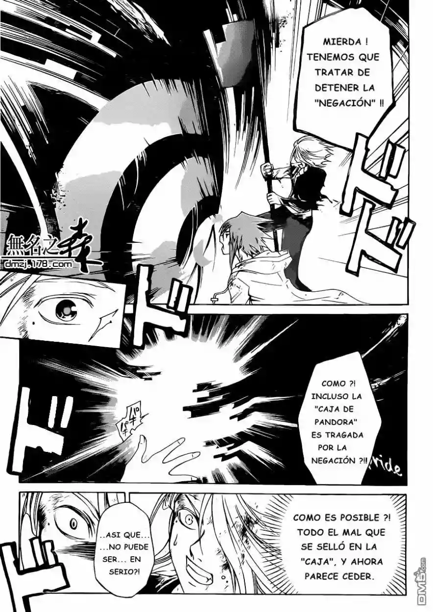 Code:Breaker capítulo 225, página 14
