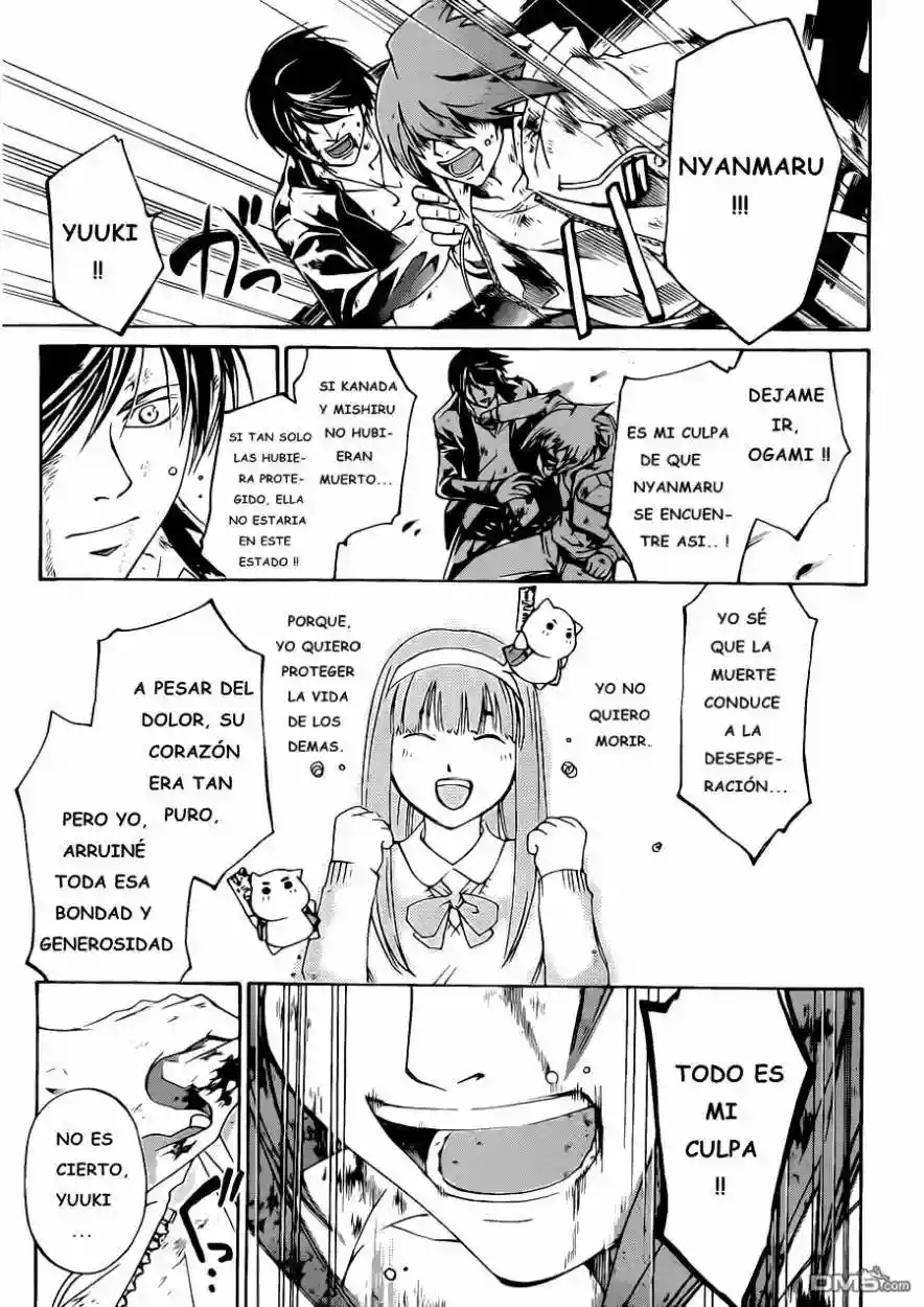 Code:Breaker capítulo 225, página 16