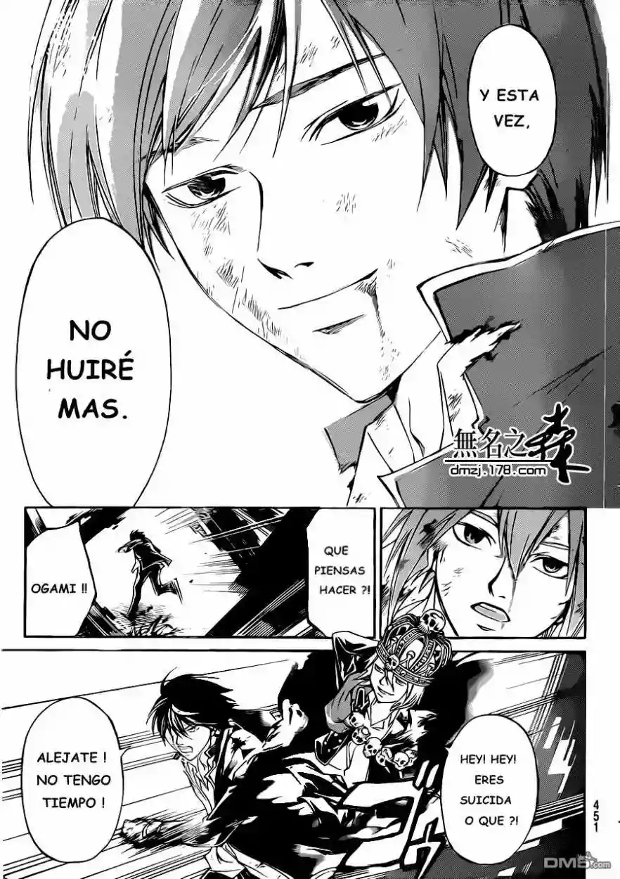 Code:Breaker capítulo 225, página 18