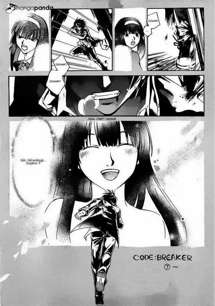 Code:Breaker capítulo 226, página 2
