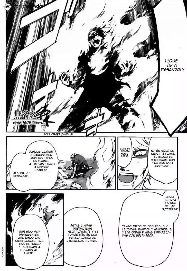 Code:Breaker capítulo 227, página 7