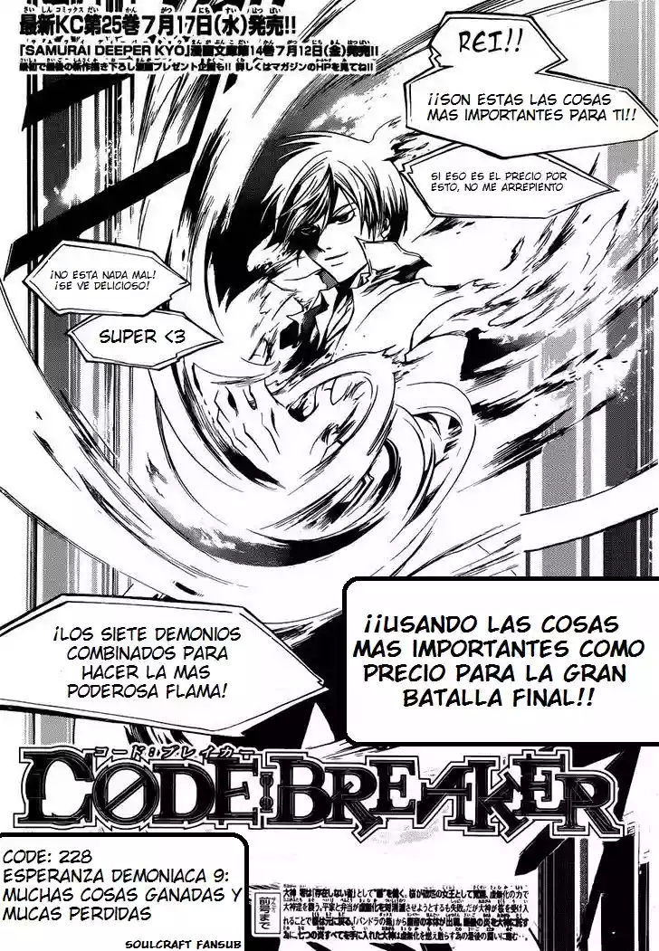 Code:Breaker capítulo 228, página 2