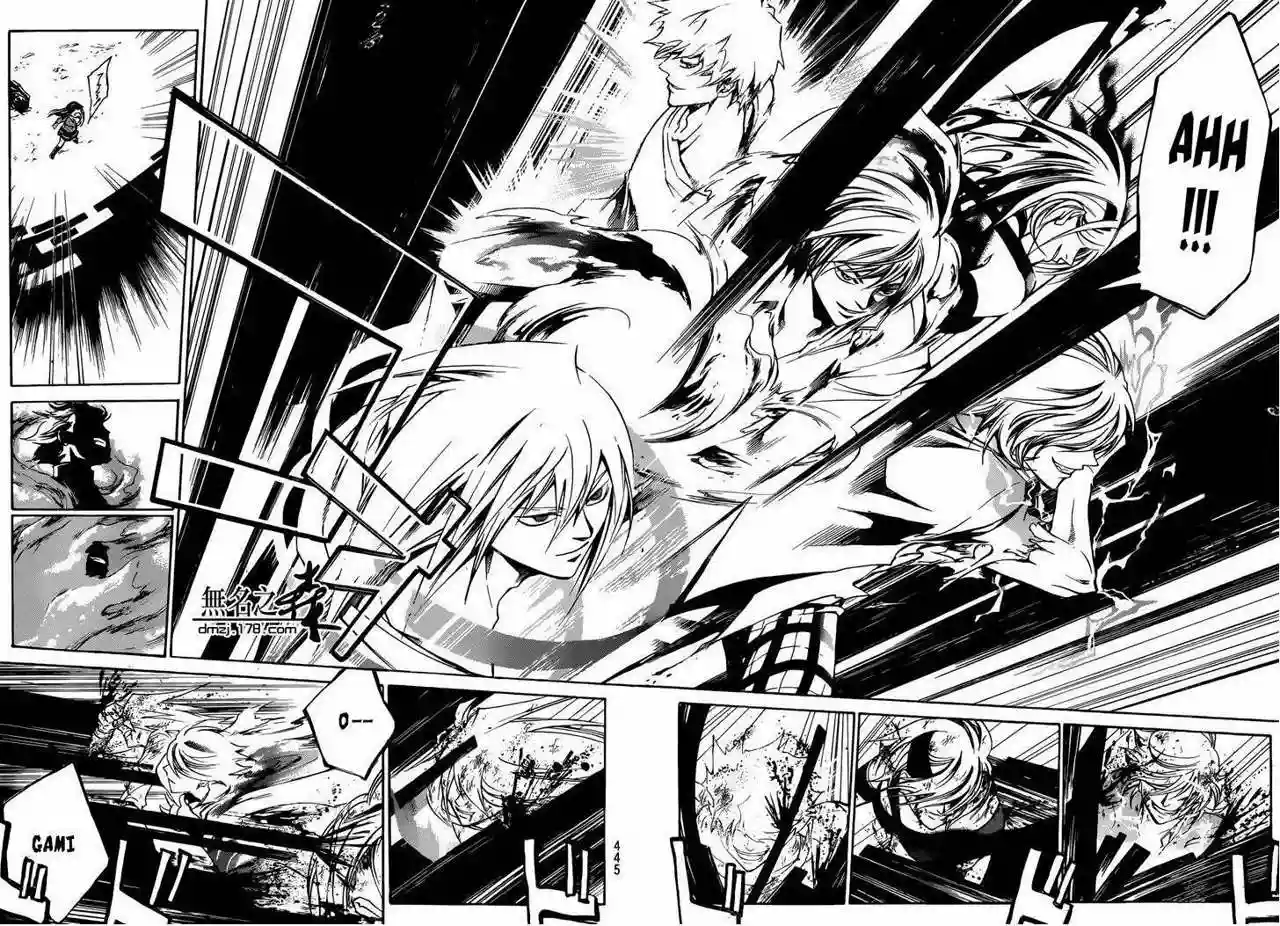 Code:Breaker capítulo 228, página 9