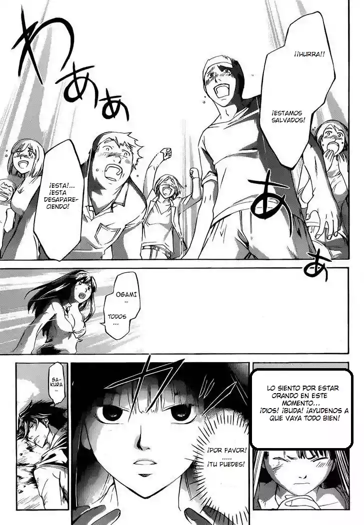 Code:Breaker capítulo 228, página 12