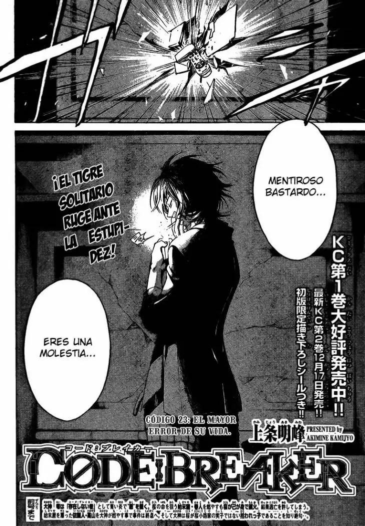 Code:Breaker capítulo 23, página 2
