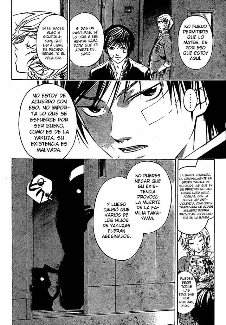 Code:Breaker capítulo 23, página 4
