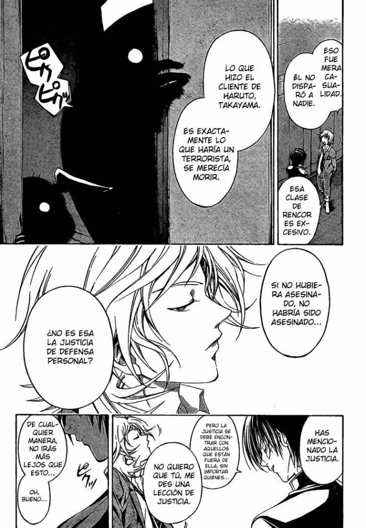 Code:Breaker capítulo 23, página 5