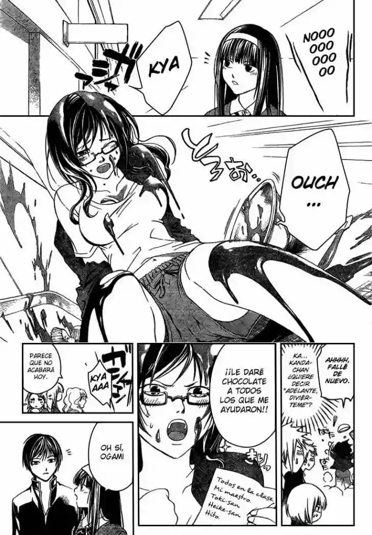 Code:Breaker capítulo 230.01, página 7