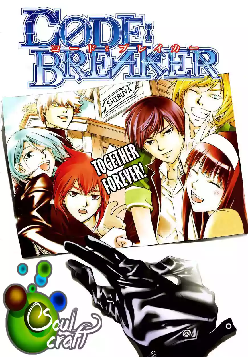 Code:Breaker capítulo 230, página 1