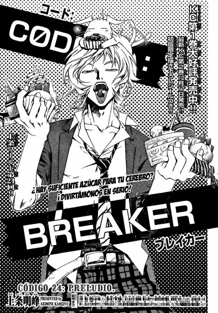 Code:Breaker capítulo 24, página 1