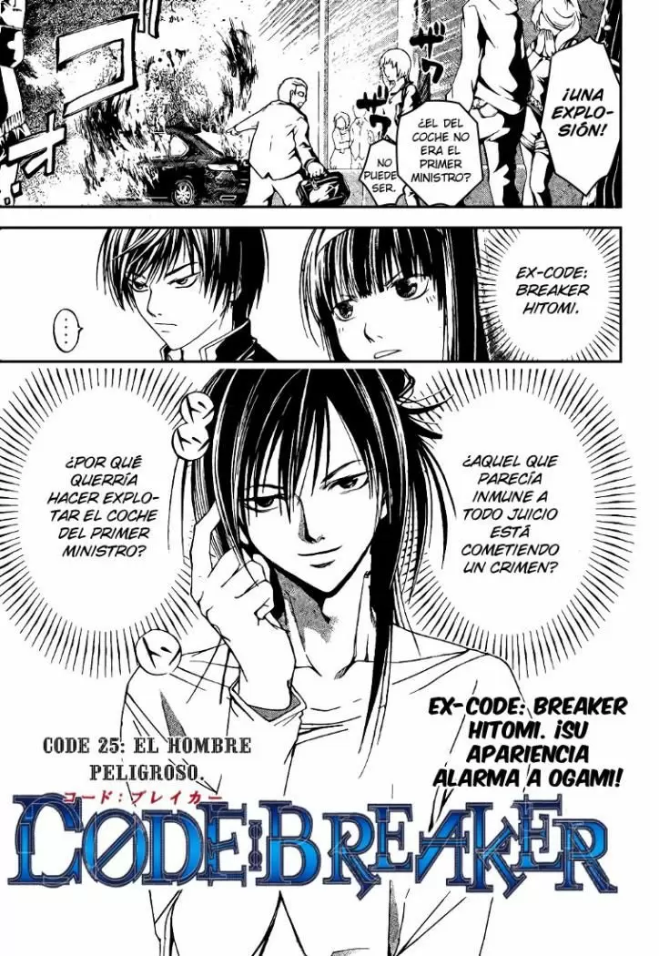 Code:Breaker capítulo 25, página 1