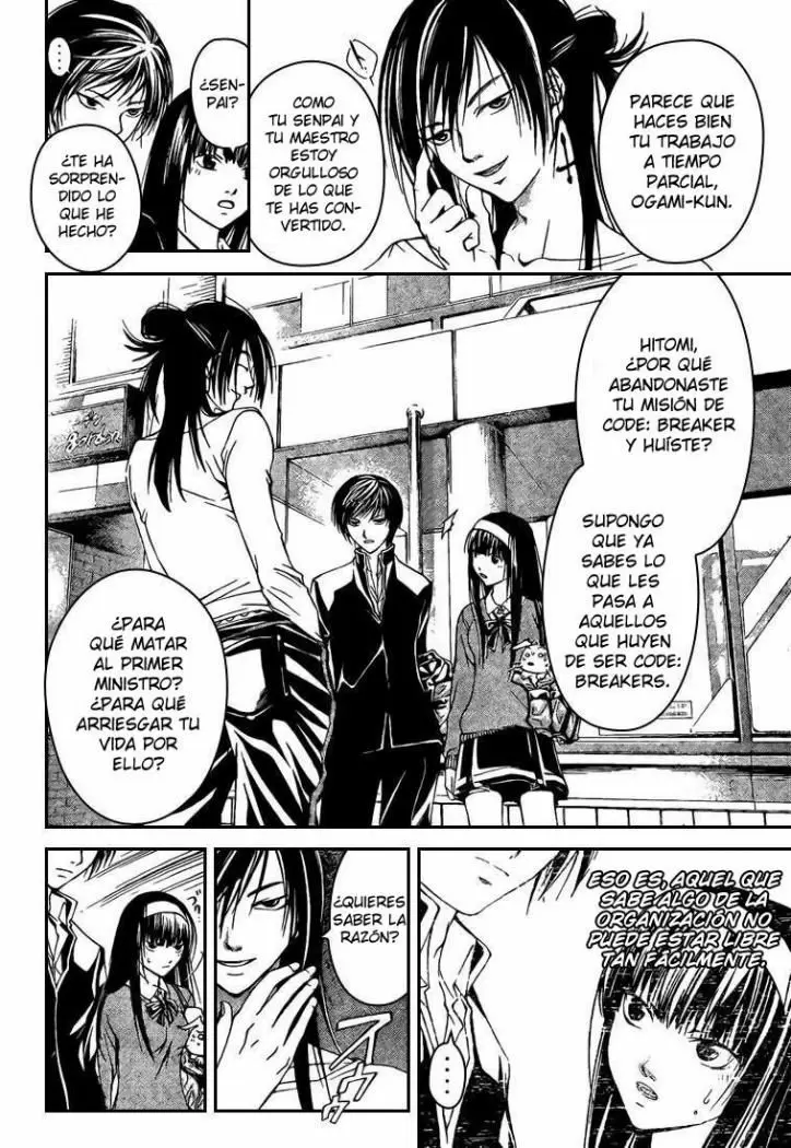 Code:Breaker capítulo 25, página 2