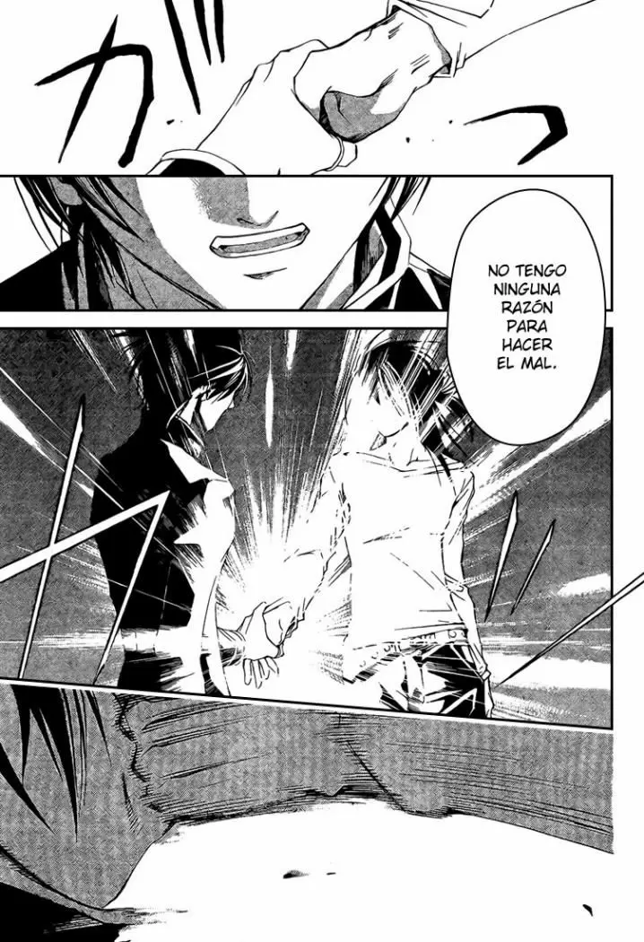 Code:Breaker capítulo 25, página 7