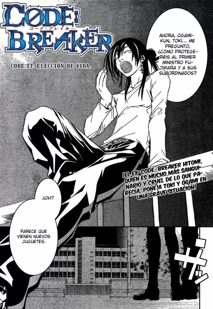 Code:Breaker capítulo 27, página 1
