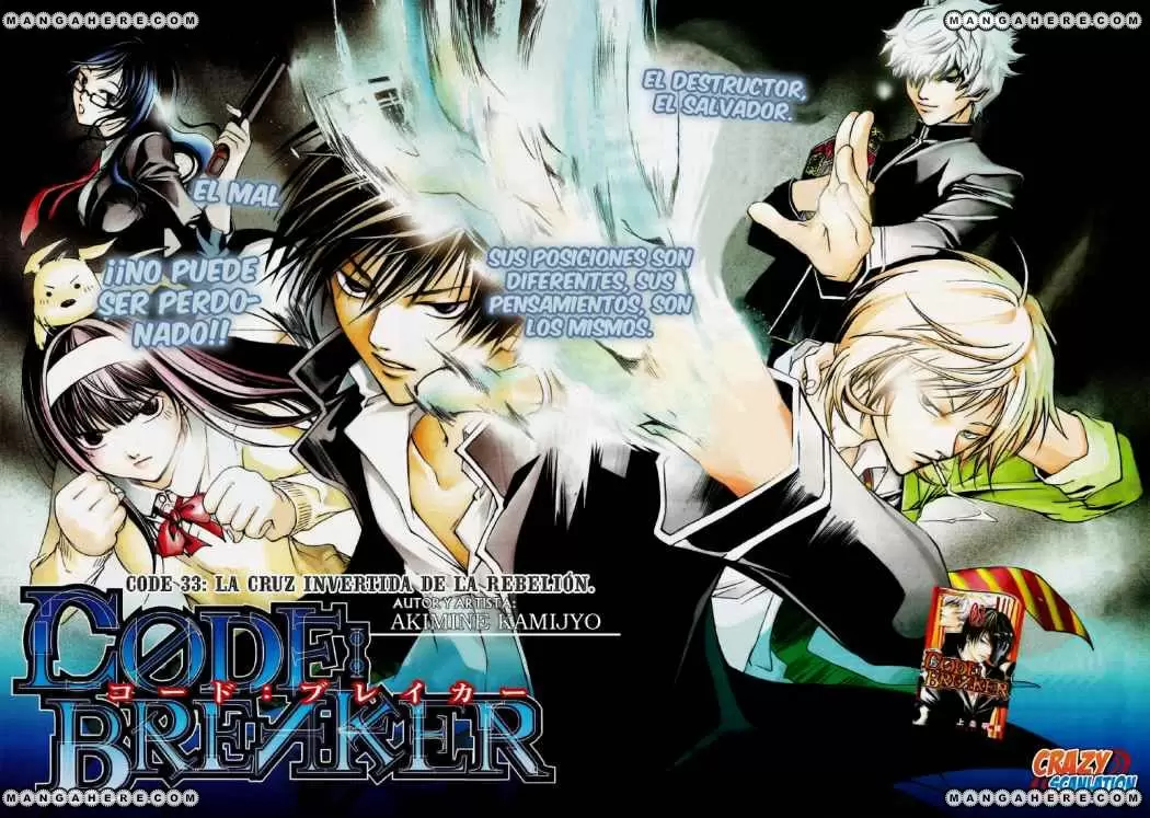 Code:Breaker capítulo 33, página 1