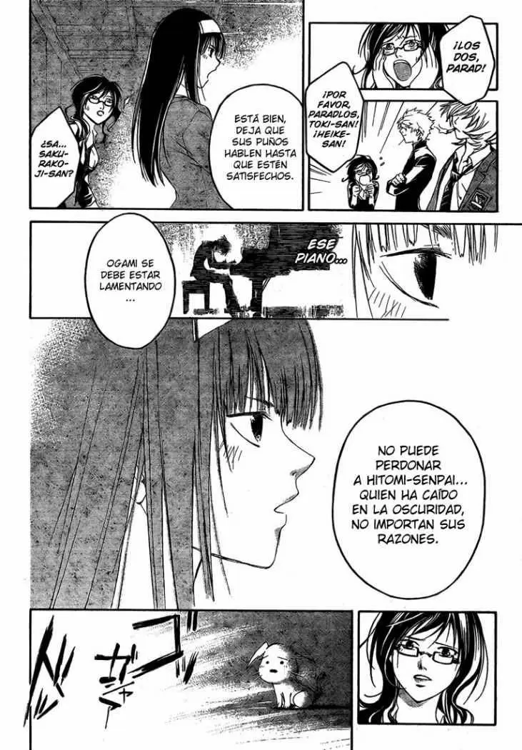 Code:Breaker capítulo 33, página 14