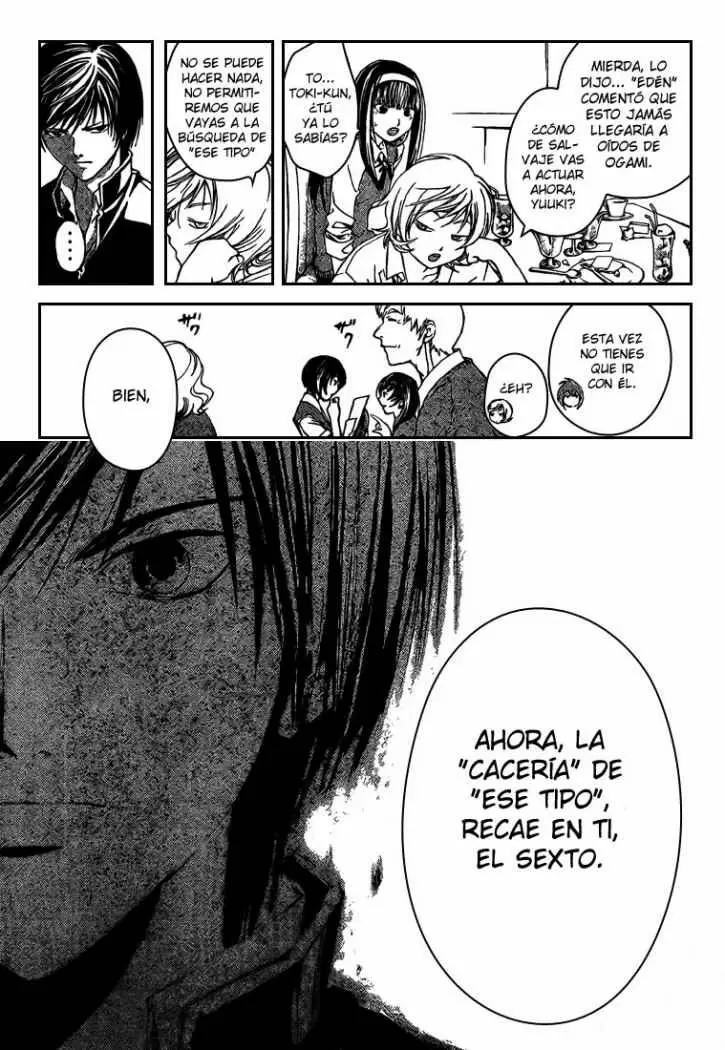 Code:Breaker capítulo 36, página 15