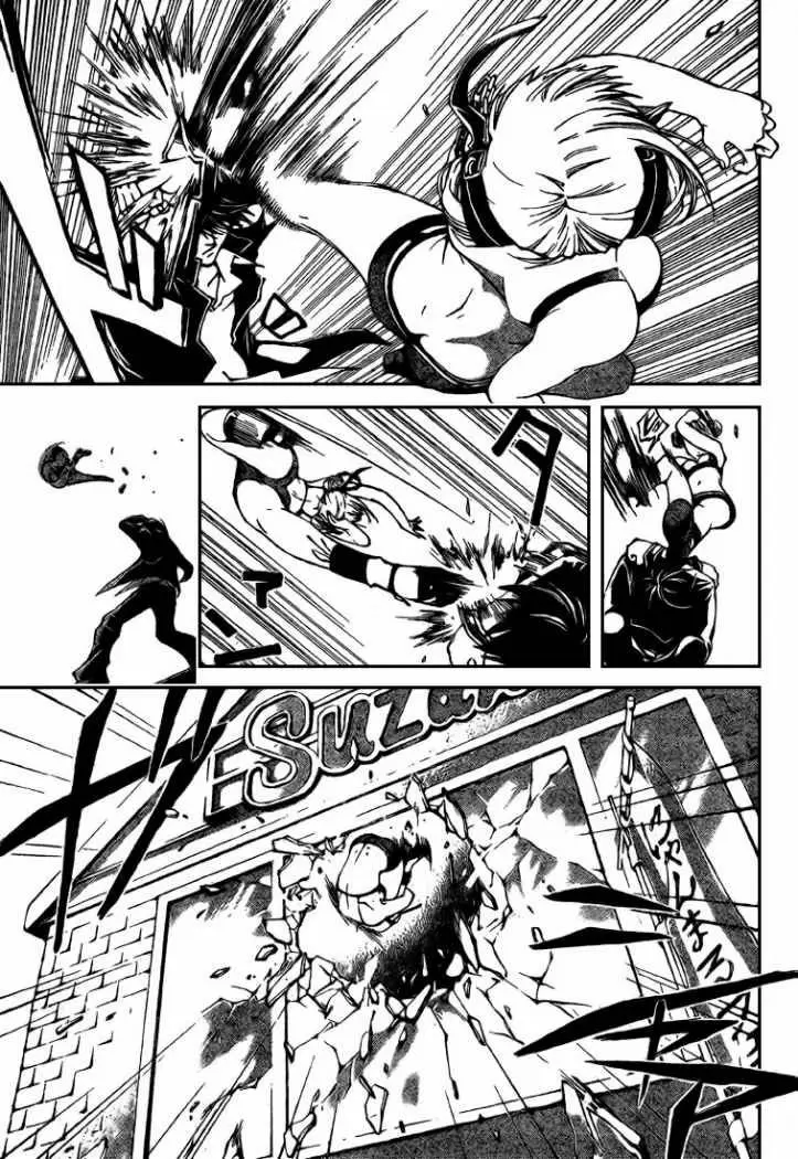Code:Breaker capítulo 37, página 12
