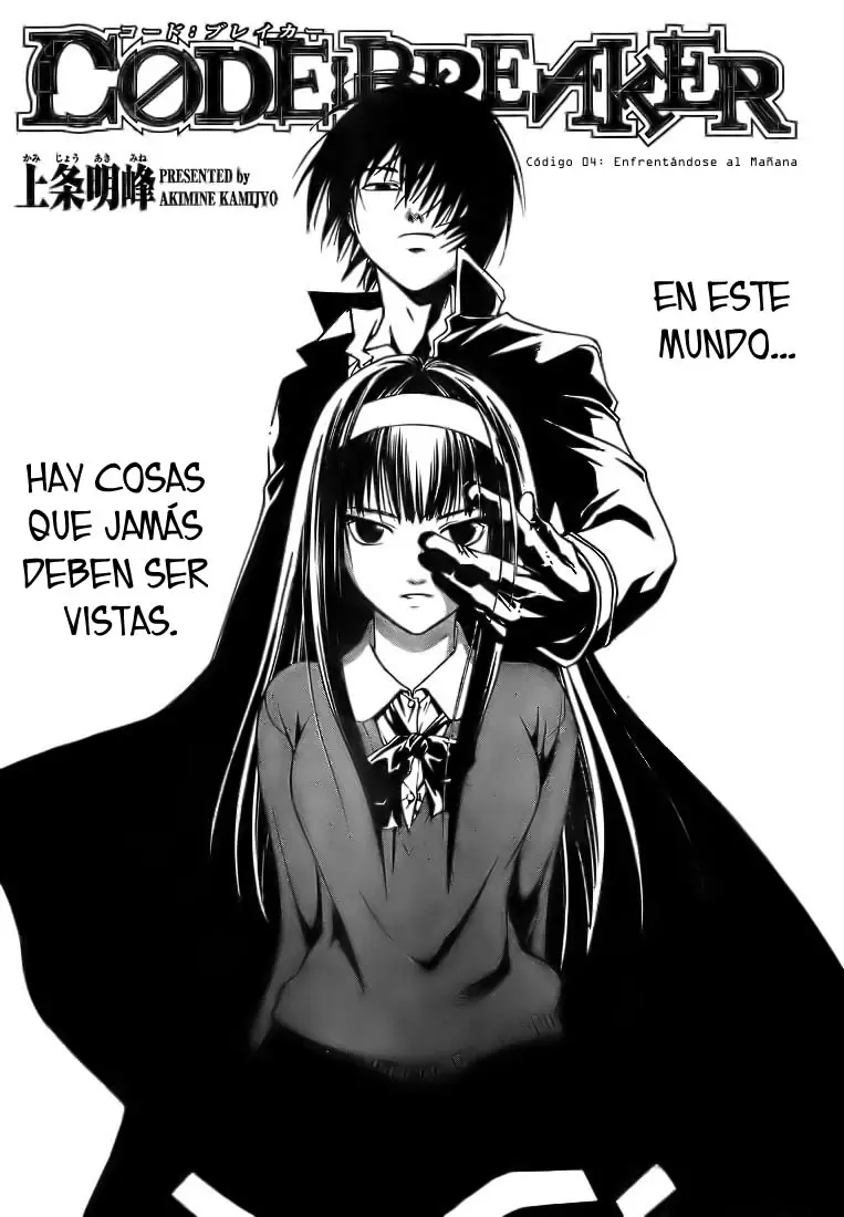 Code:Breaker capítulo 4, página 2