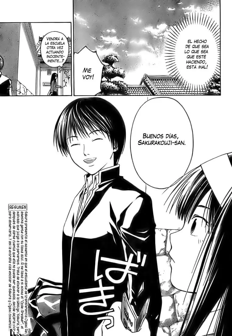 Code:Breaker capítulo 4, página 4