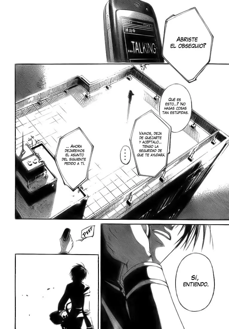 Code:Breaker capítulo 4, página 15