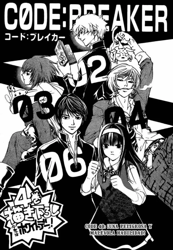 Code:Breaker capítulo 40, página 1