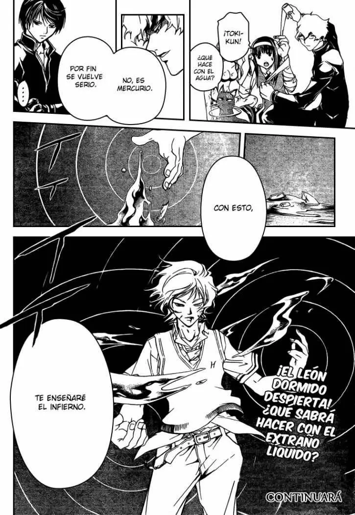 Code:Breaker capítulo 44, página 19